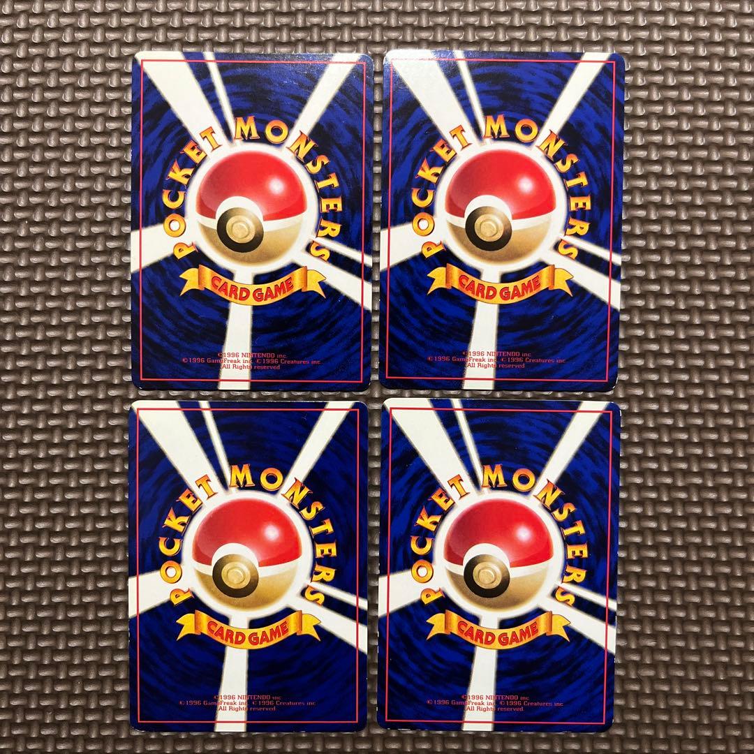 旧裏　拡張シート　草ポケモン　23枚セット