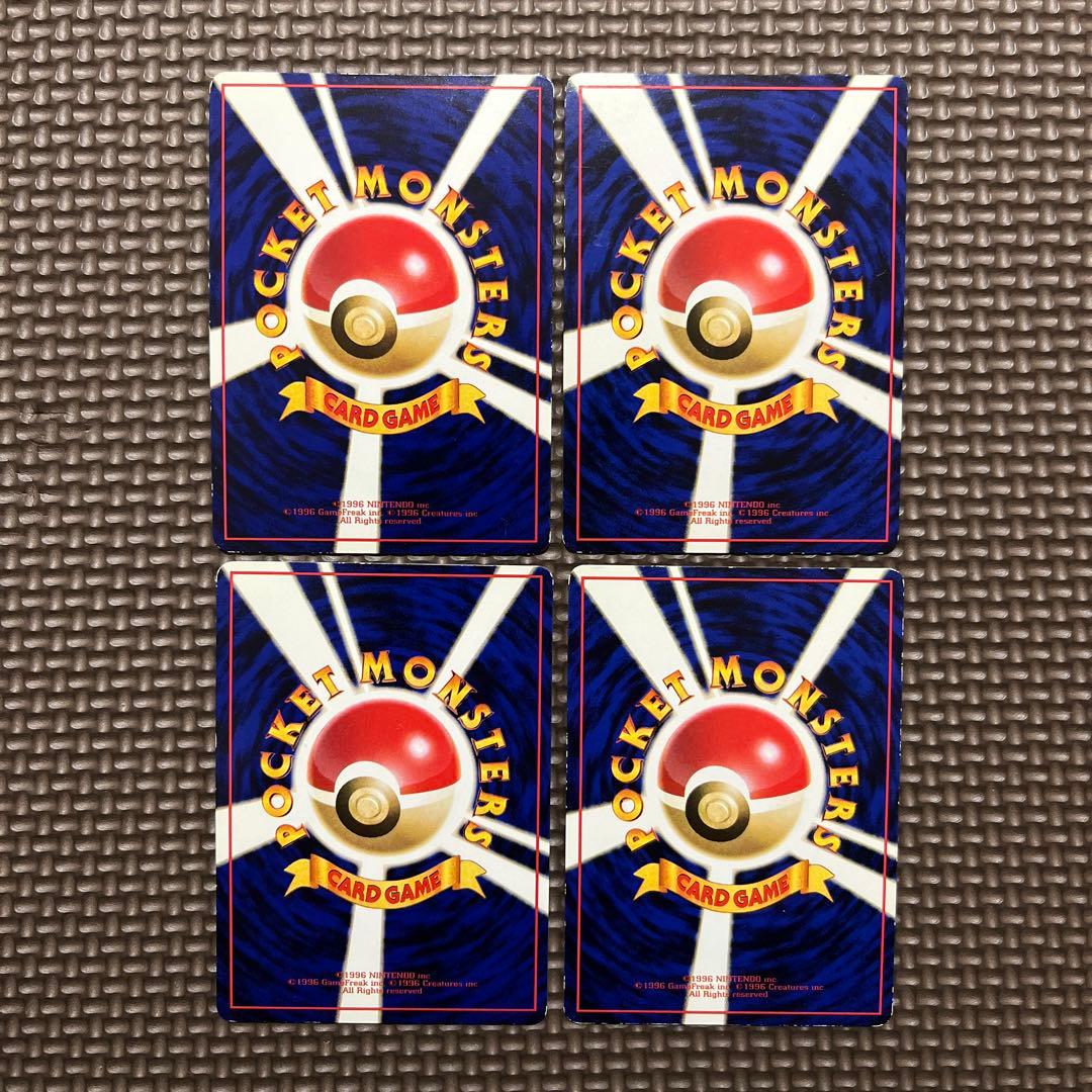 旧裏　拡張シート　草ポケモン　23枚セット