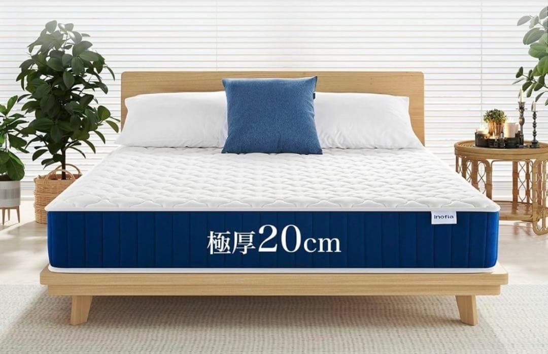 マットレス ダブル マットレス専門ブランド 高反発マットレス 極厚20cm