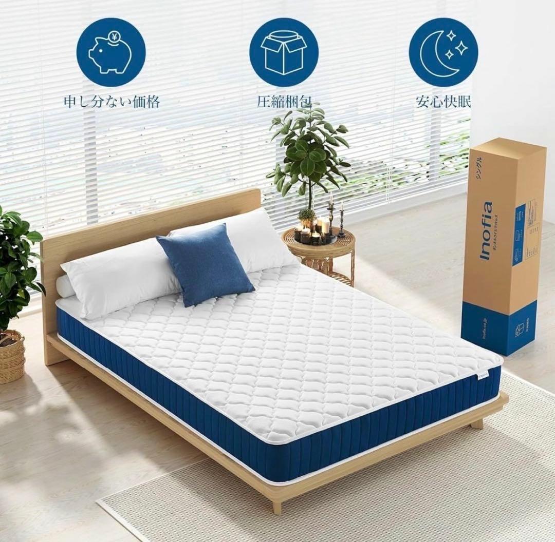 マットレス ダブル マットレス専門ブランド 高反発マットレス 極厚20cm