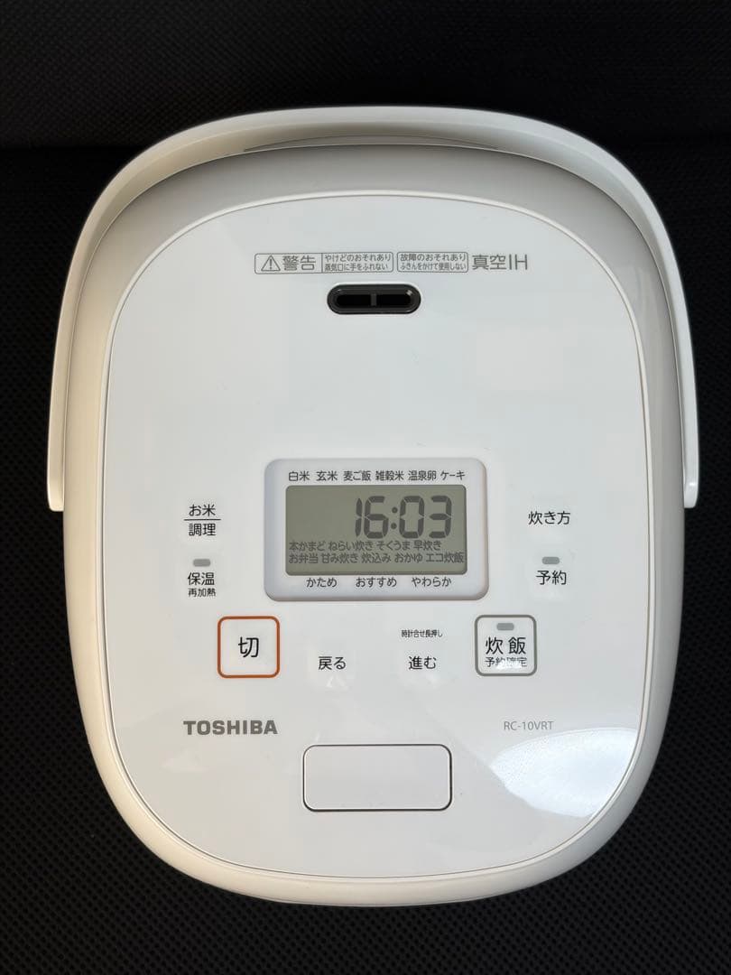 TOSHIBA　真空IHジャー炊飯器　RC-10VRT　ホワイト