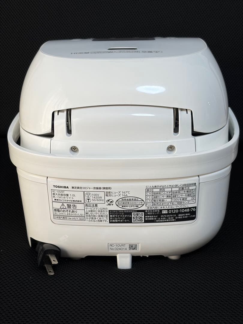 TOSHIBA　真空IHジャー炊飯器　RC-10VRT　ホワイト