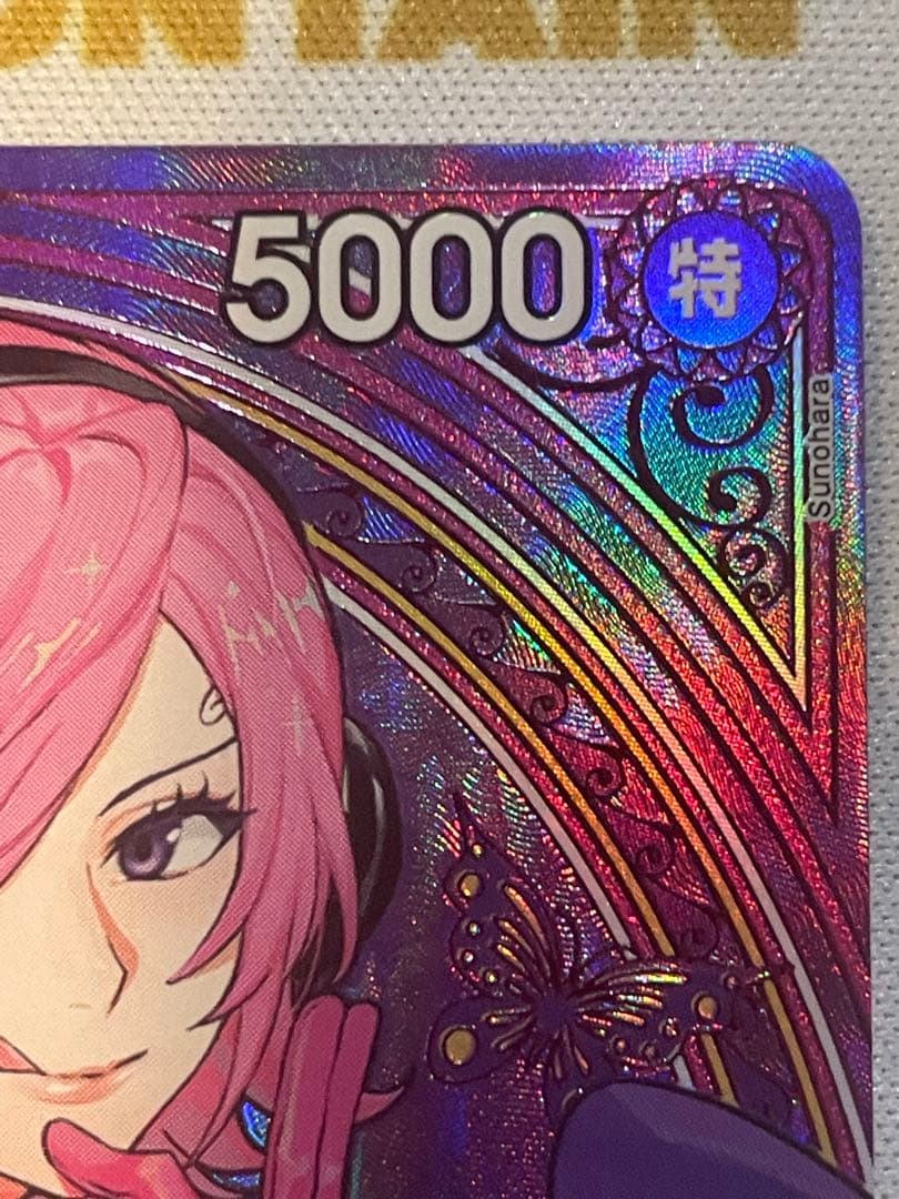 ワンピースカード　レイジュ　sp 1枚　sr各4枚