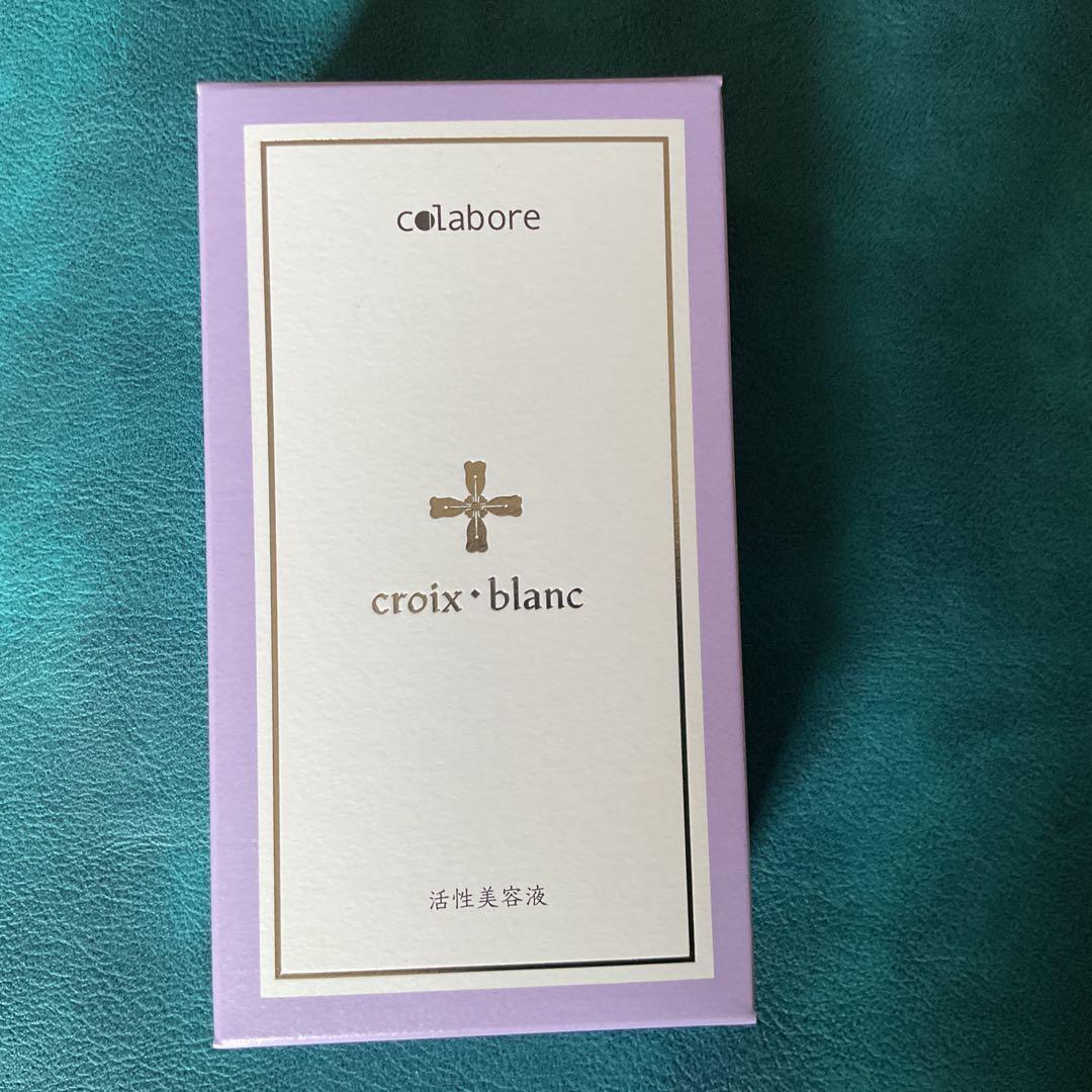 colabore croix blanc 美容液