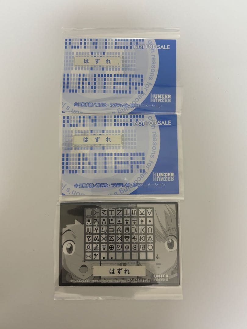 HUNTER×HUNTER トレーディングカード キルア スクラッチカード