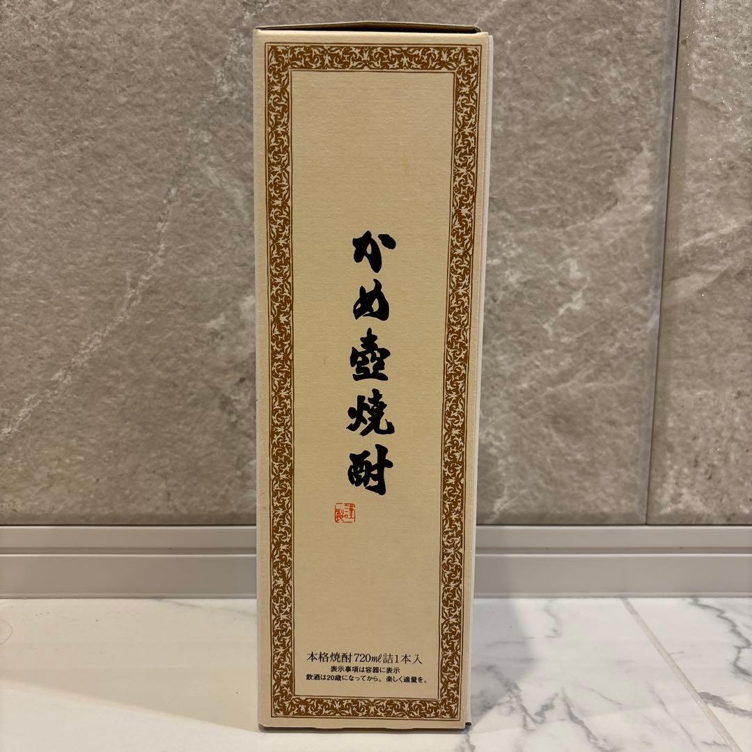 森伊蔵（JALファースト／ビジネスクラス限定）