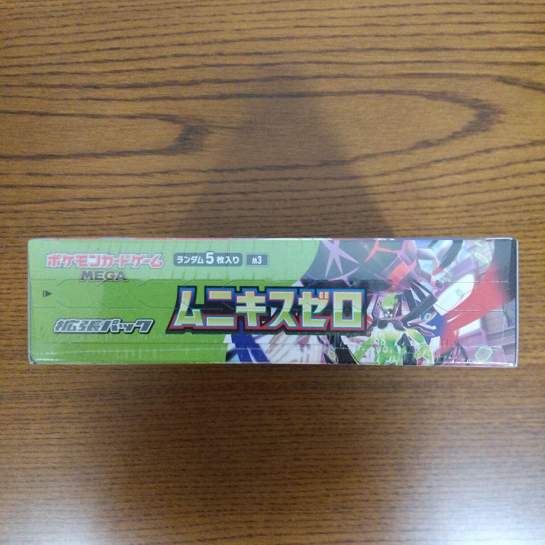 ポケモンカード　ムニキスゼロ　シュリンク付き　1BOX　メガエルレイド　プロモ