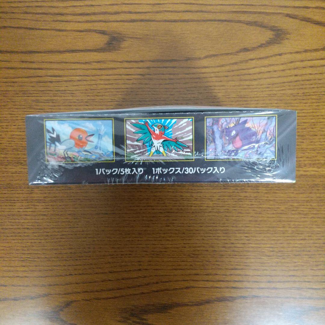 ポケモンカード　ムニキスゼロ　シュリンク付き　1BOX　メガエルレイド　プロモ