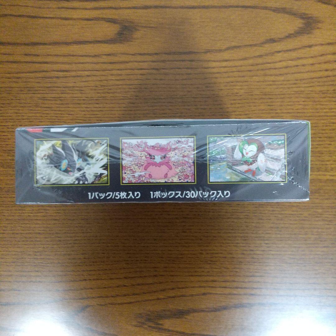 ポケモンカード　ムニキスゼロ　シュリンク付き　1BOX　メガエルレイド　プロモ