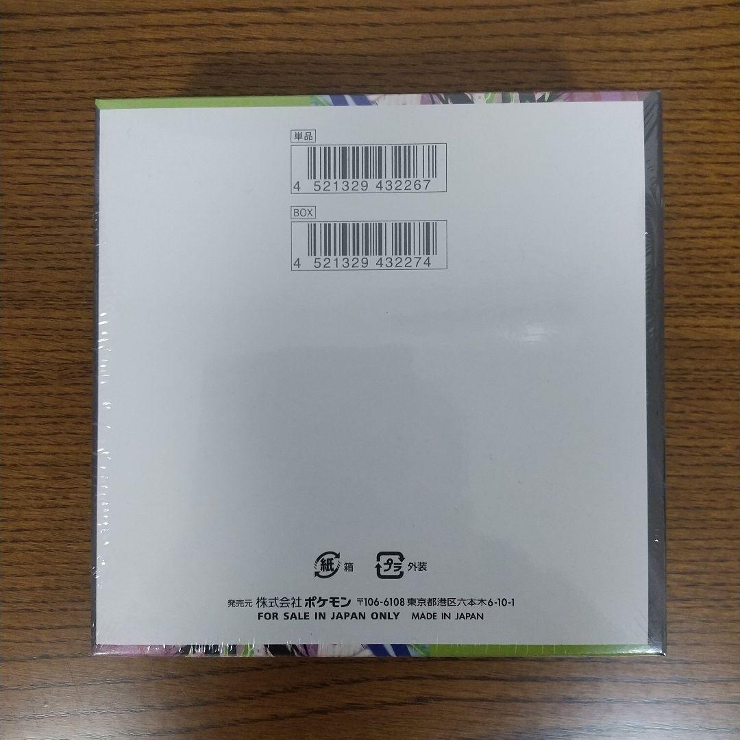 ポケモンカード　ムニキスゼロ　シュリンク付き　1BOX　メガエルレイド　プロモ