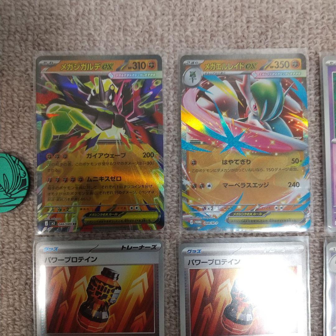 ポケモンカード　ムニキスゼロ　シュリンク付き　1BOX　メガエルレイド　プロモ