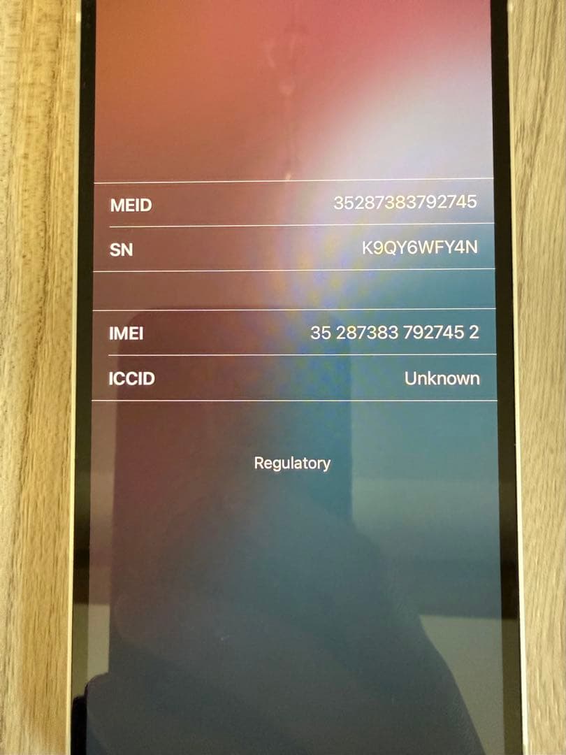 iPhone 13 スターライト