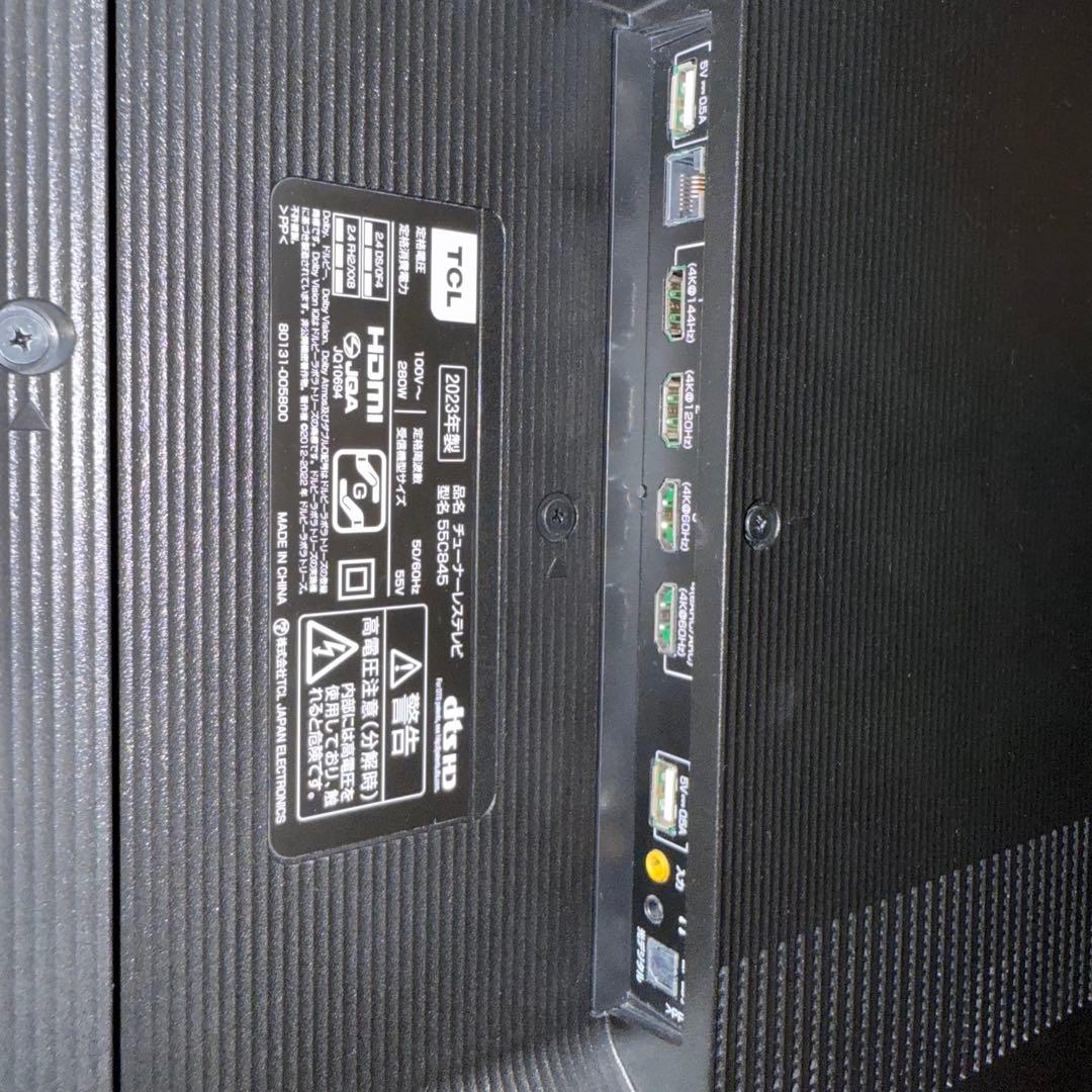 【即購入OK！】55型 TCL チューナーレステレビ 55C845
