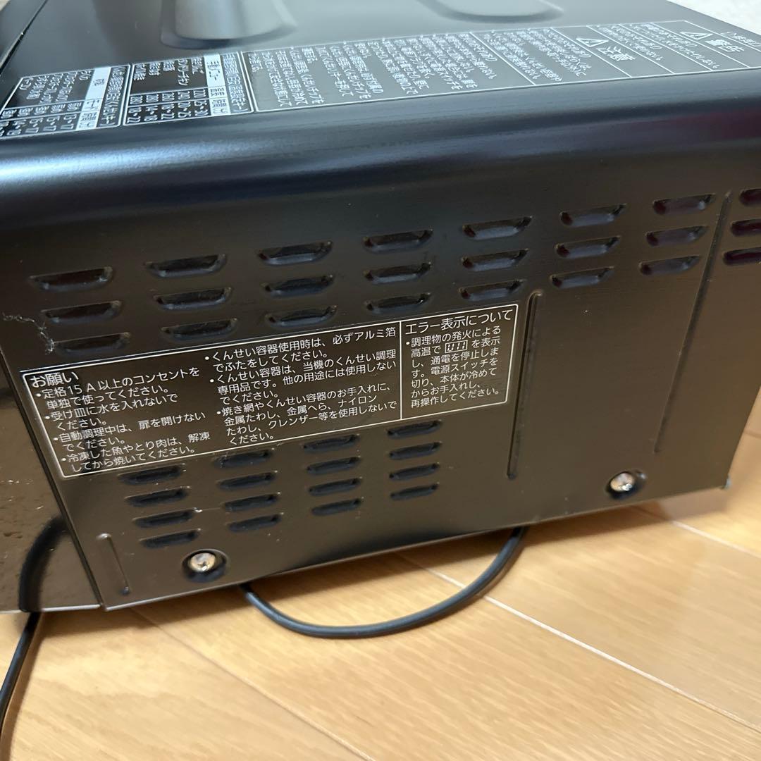 だい様　パナソニック　けむらん亭　2024年度製　使用わずか