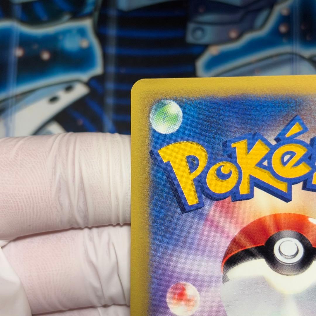 【美品】マツバのゲンガー ● ポケモンカード★VS 021/141