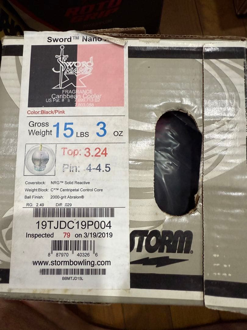 ボウリングボール　ストーム　ソードナノX 15P 新品　未使用　STORM