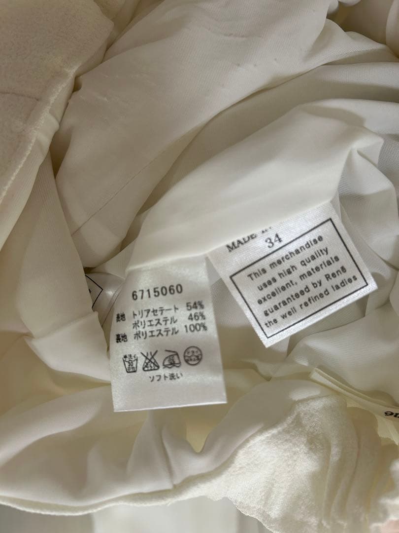 Rene パンツ 2色セット 34 S ゴム リボン