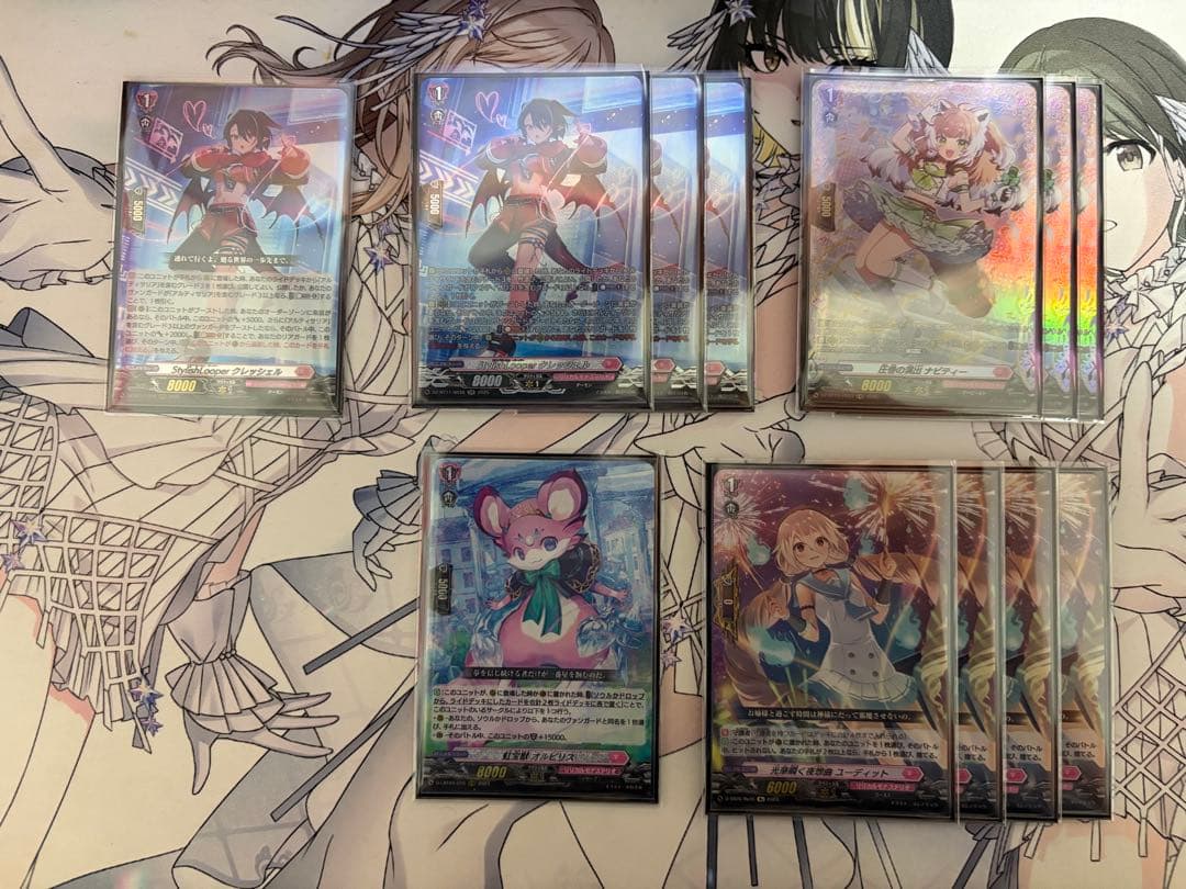 ヴァンガード アルティサリア デッキ