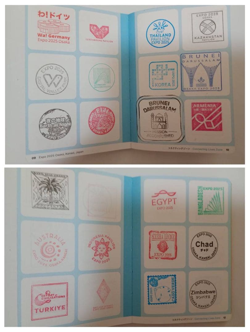 竹*男様 万博スタンプ269個以上パスポートサテライト直押コンプ閉幕日&ムーミン