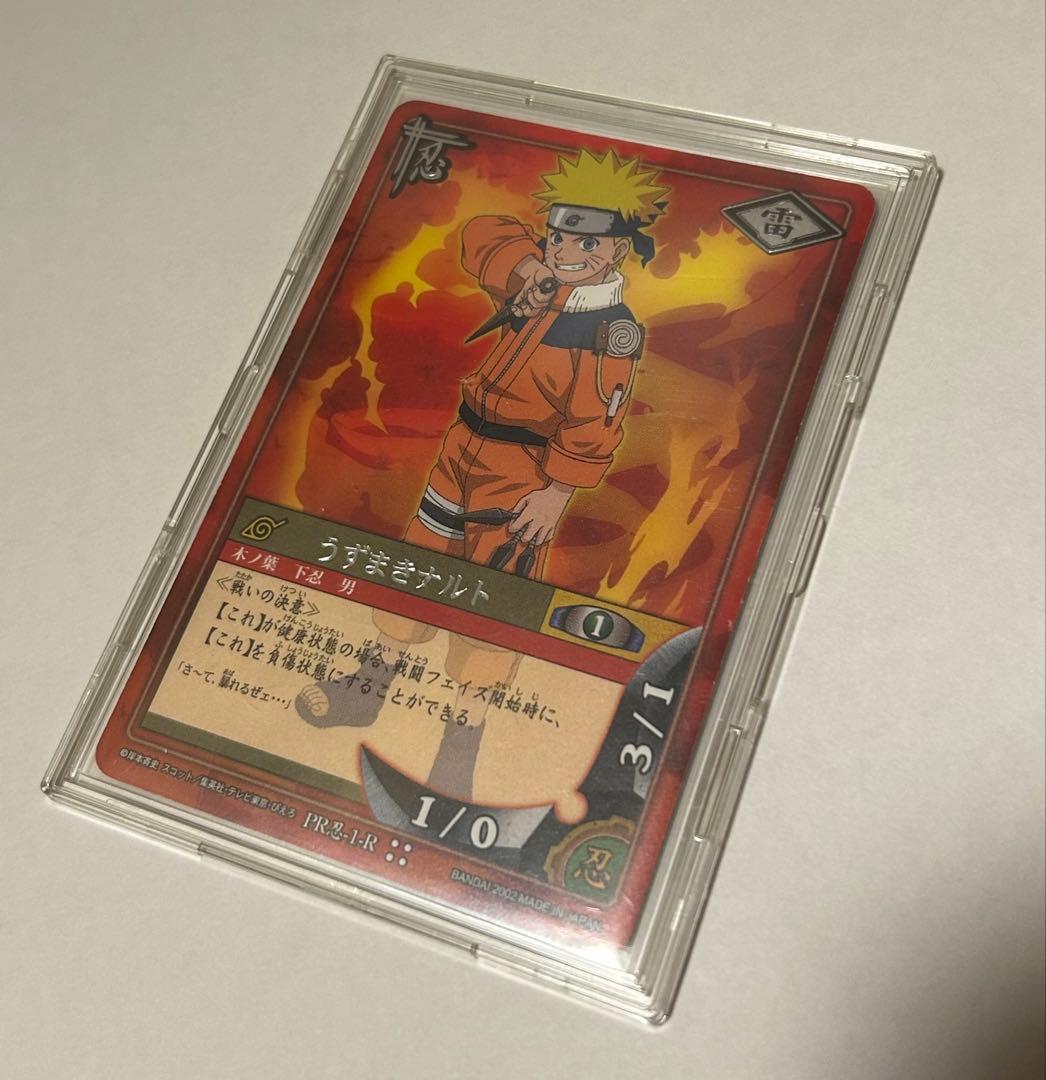 ナルト　カード　プロモ