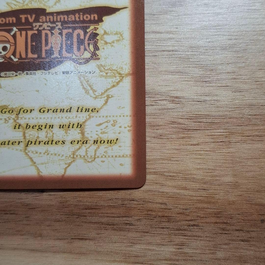 ワンピースカードダス ハイパーバトル ゾロ 鬼斬り C07