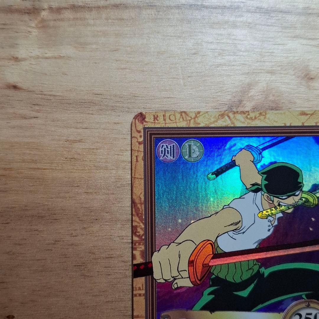 ワンピースカードダス ハイパーバトル ゾロ 鬼斬り C07