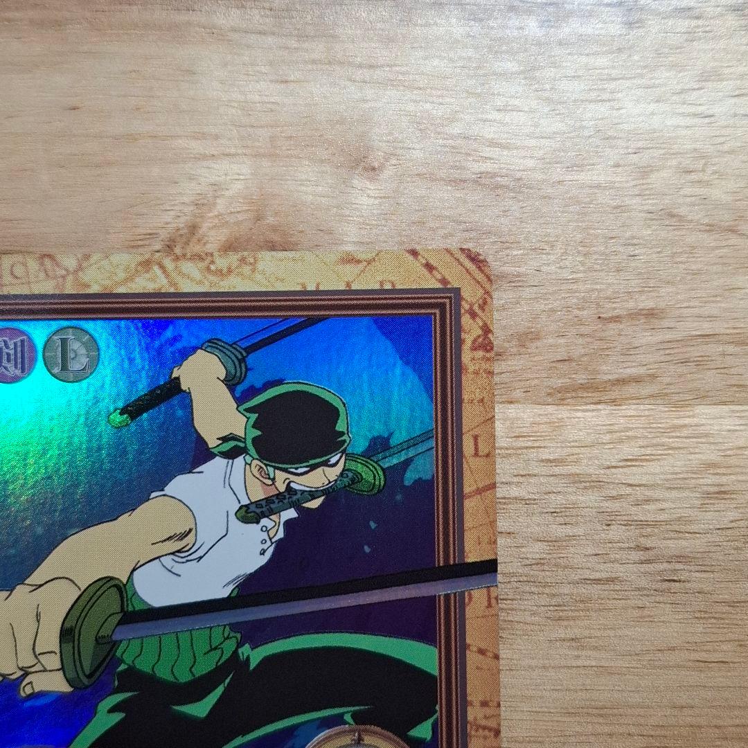 ワンピースカードダス ハイパーバトル ゾロ 鬼斬り C07