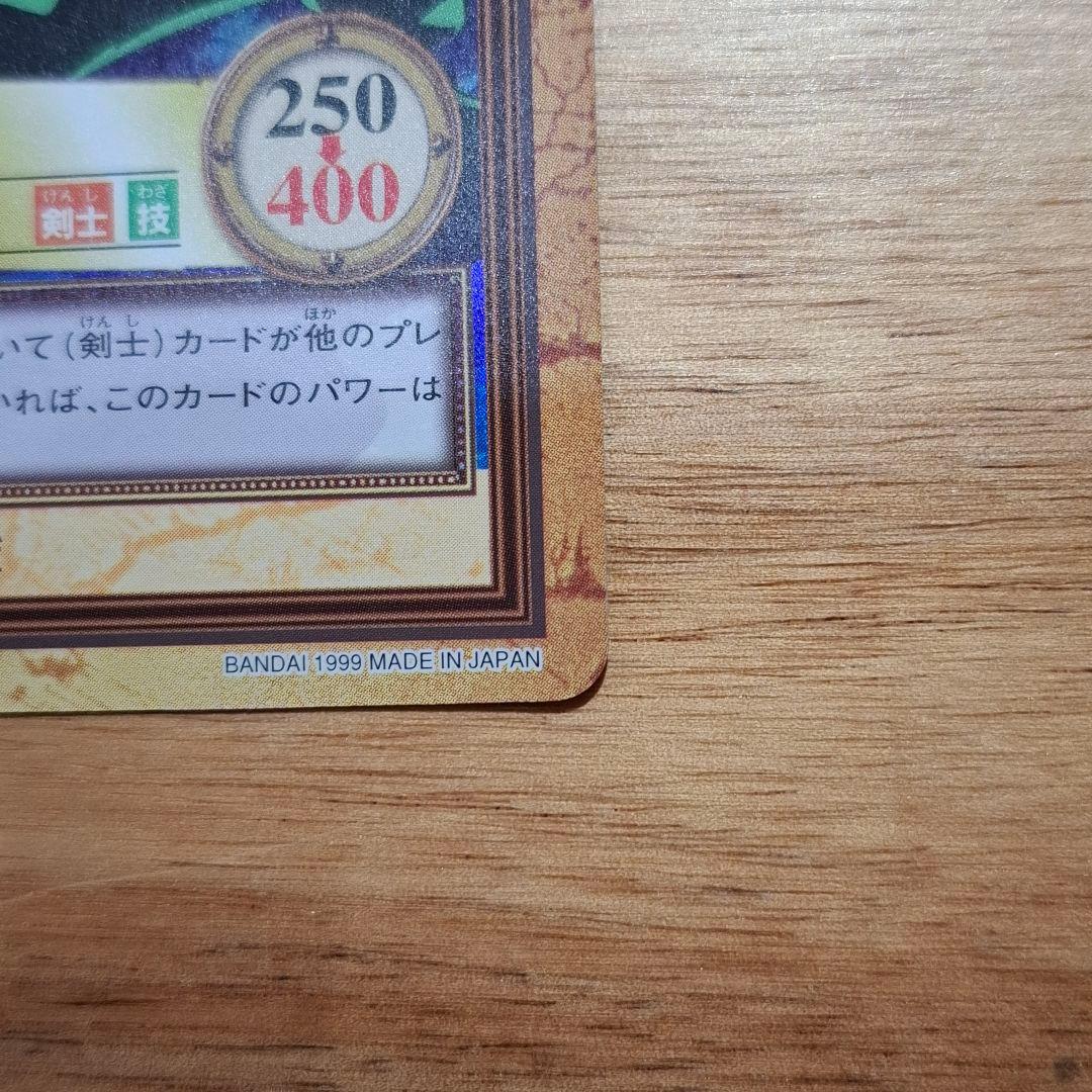 ワンピースカードダス ハイパーバトル ゾロ 鬼斬り C07