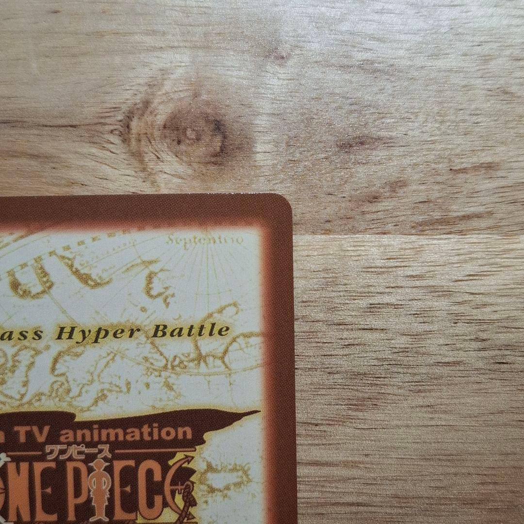 ワンピースカードダス ハイパーバトル ゾロ 鬼斬り C07