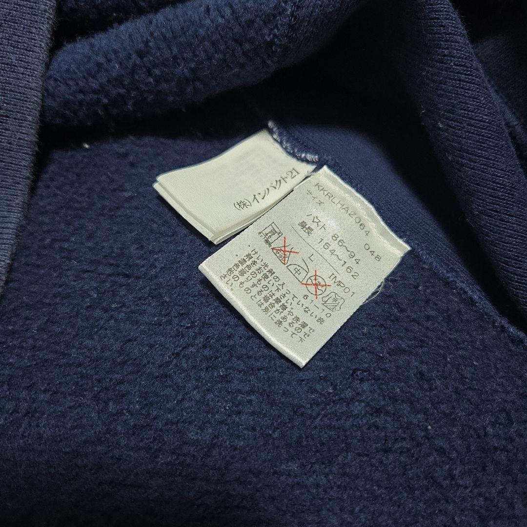 ラルフローレン パーカー ビッグポニー フランス 日本 国旗 刺繍 紺 L