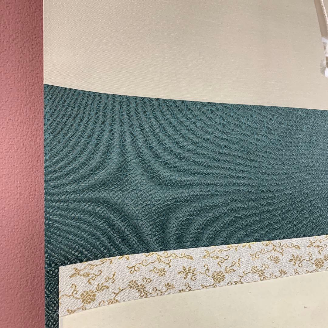 美品 掛け軸 黄梅院 小林太玄作「雪月花」共箱 禅語 茶掛け 年中掛け