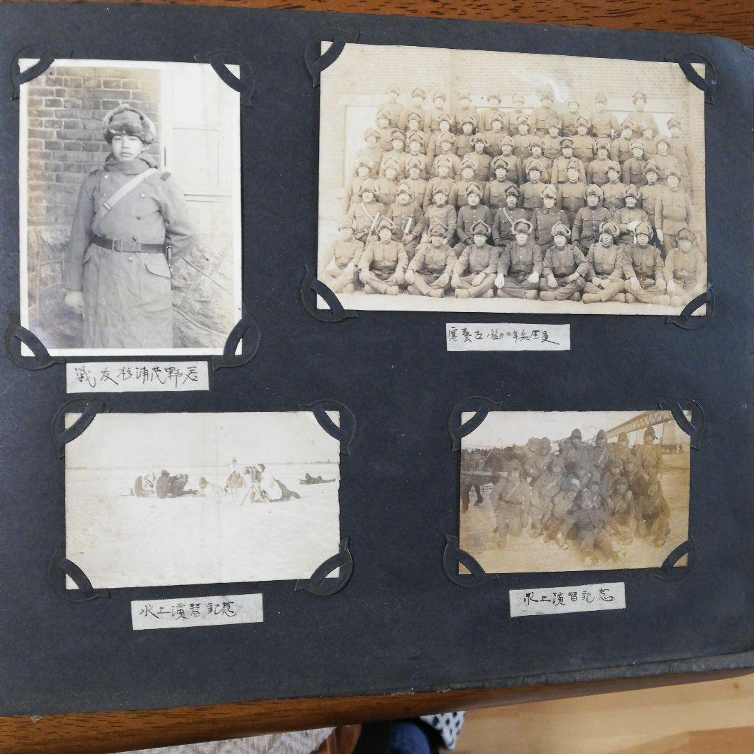 満州派遣記念のアルバム