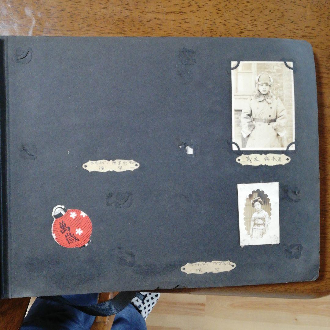 満州派遣記念のアルバム