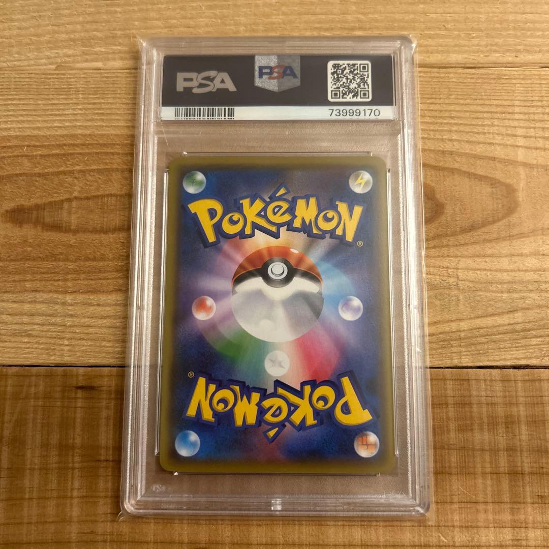 マオ&スイレン　SR PSA10