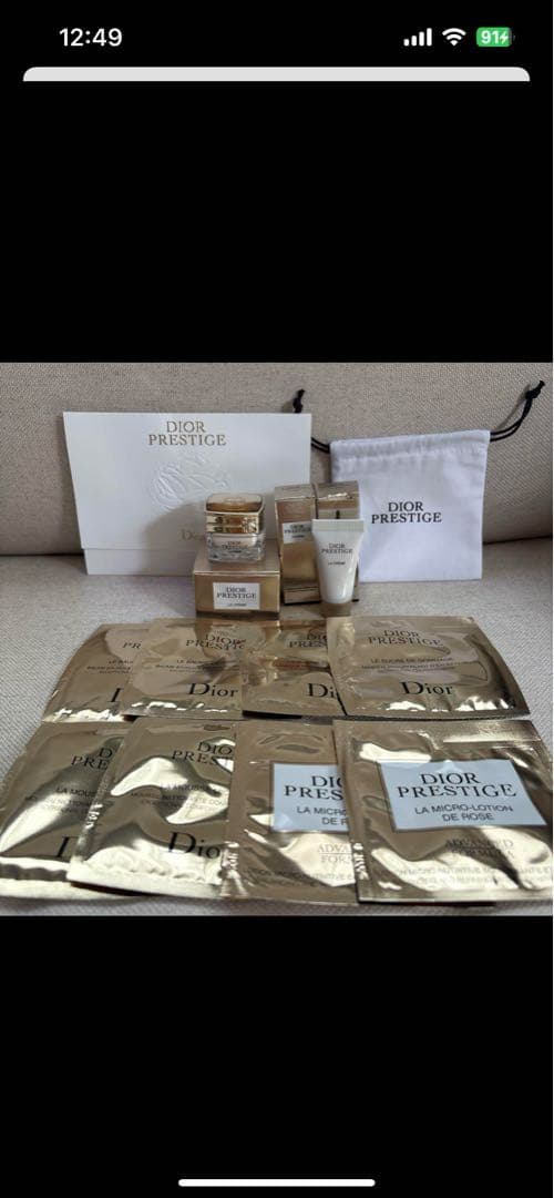 アスカ　Dior Prestige トライアルセット