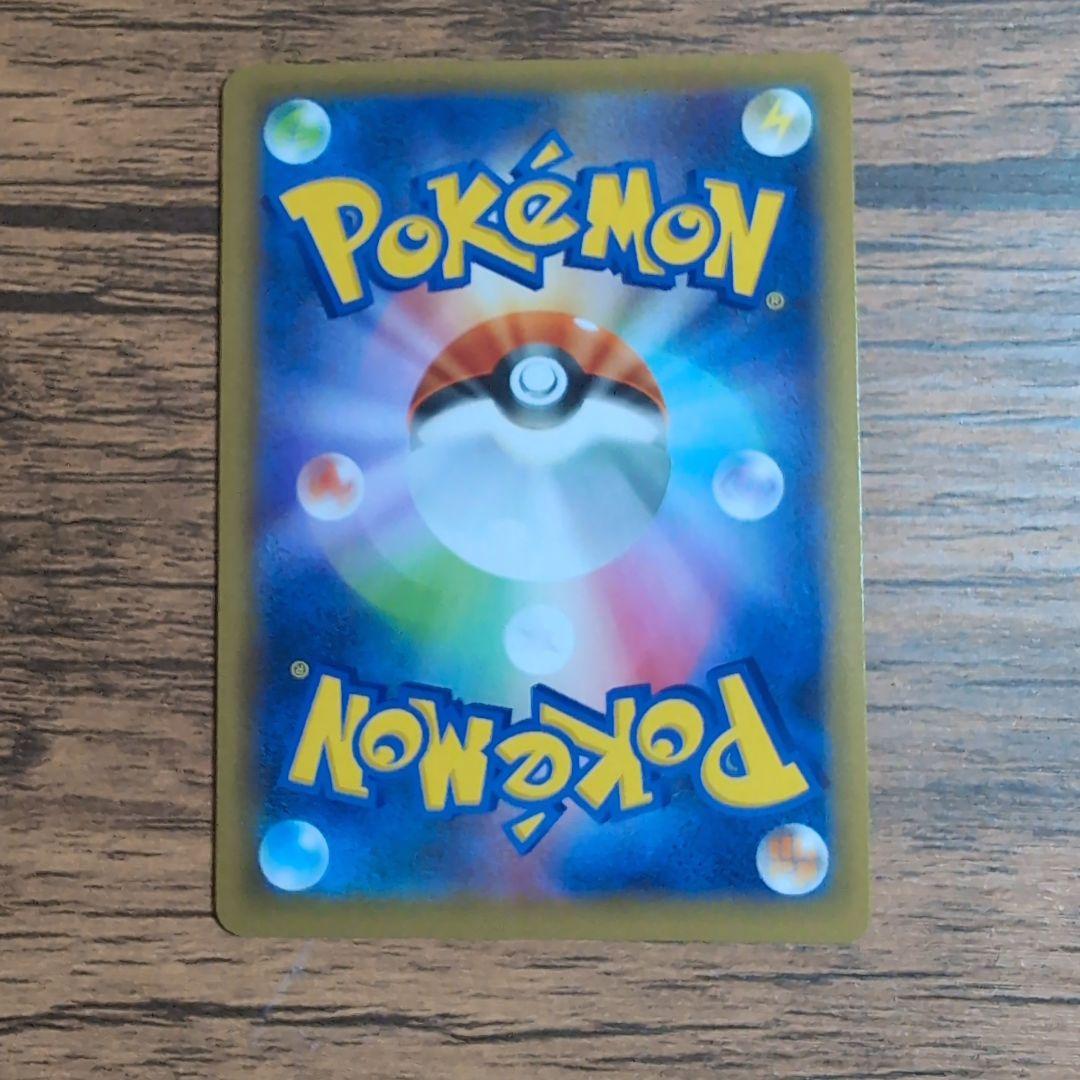 ひかるコイキング プロモカードパック 25th ANNIVERSARY