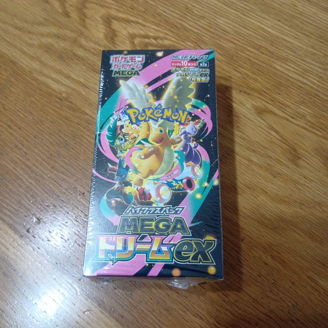 ポケモンカードゲーム MEGA ドリームex1ボックス新品未開封シュリンク付き