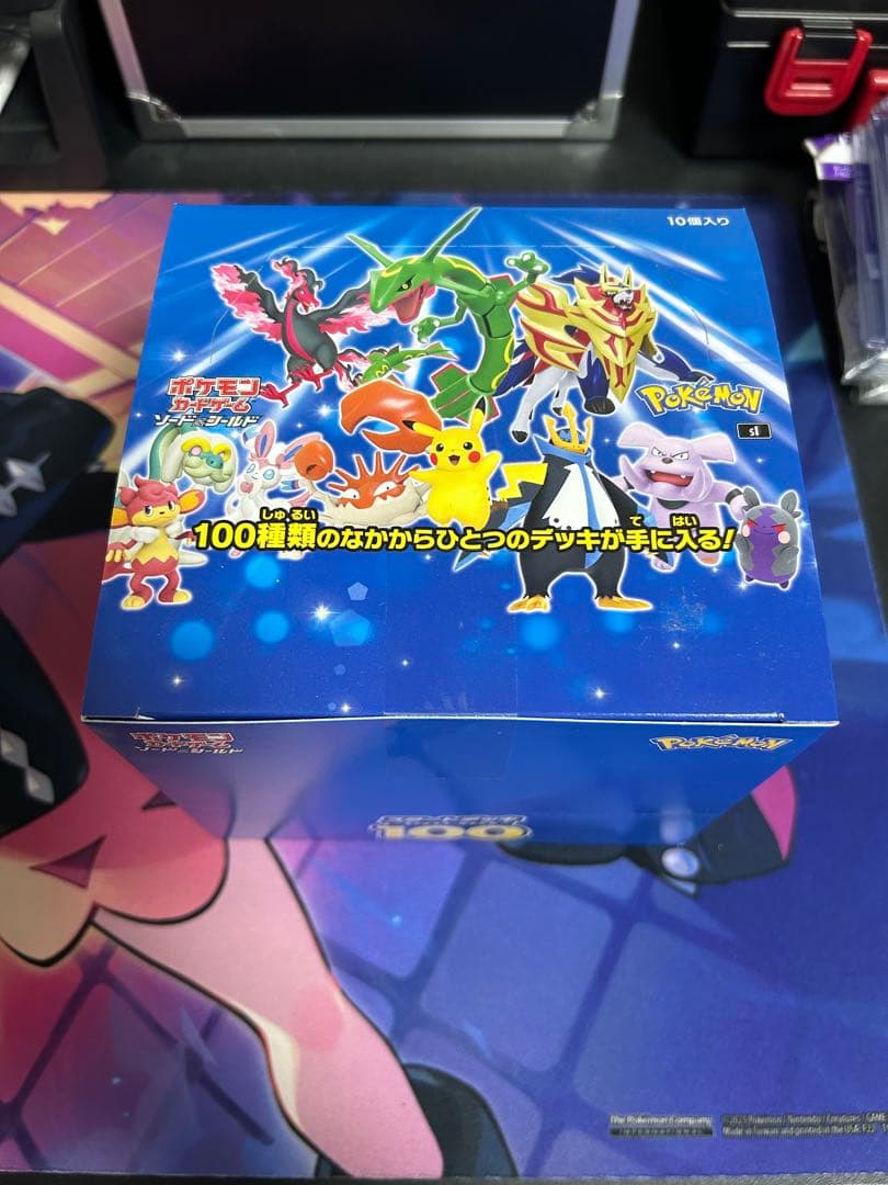 と*ん様 ポケモンカード スタートデッキ100 10個セット 未開封