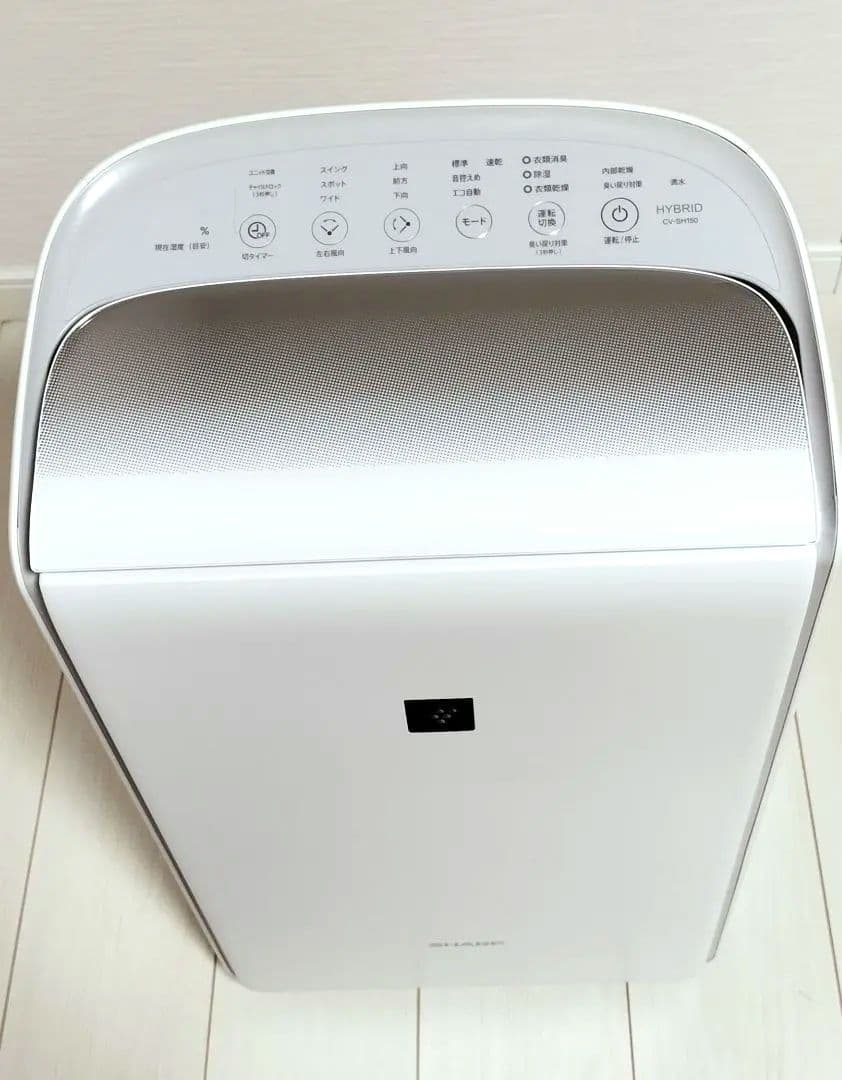 衣類乾燥 除湿機 シャープ 2024年製CV-SH150-W ハイブリッド方式