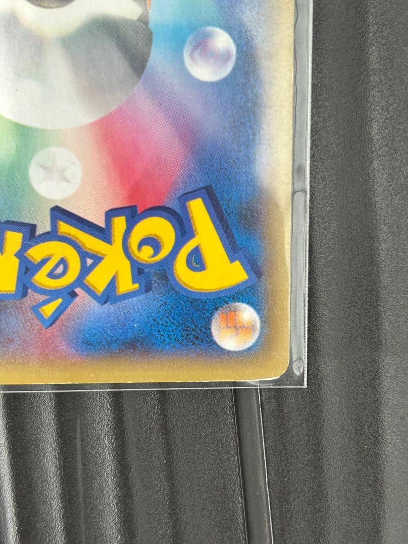 MリザードンEX RR XY2 ワイルドブレイズ 055/080