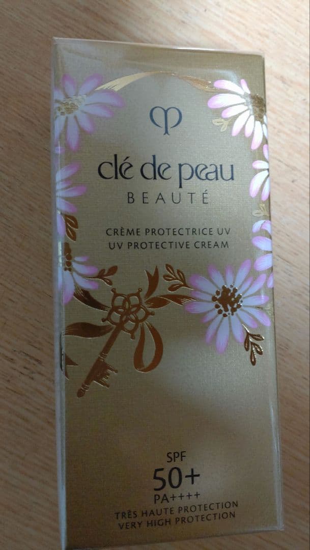 クレドポー　UV限定品