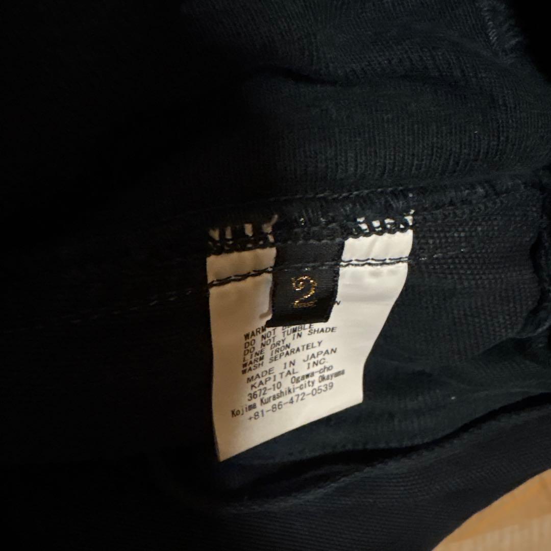 KAPITAL ブラック サルエルパンツ　M サイズ2