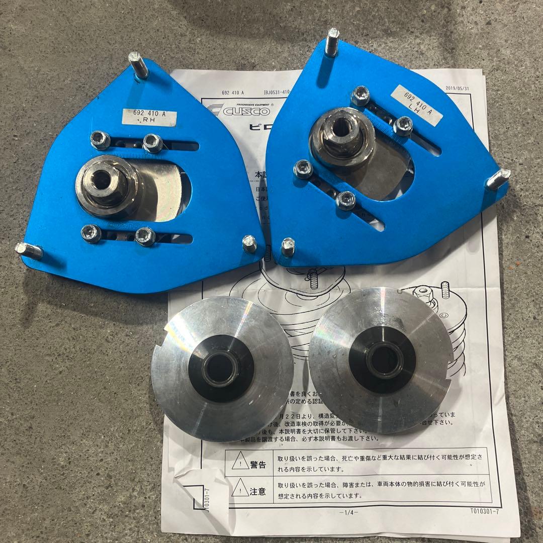 T*u様 CUSCO調整式フロントピロアッパーマウント インプレッサ GRB用