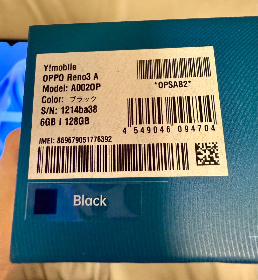 A002OP OPPO ワイモバイル 本体のみ SIMロックあり 2台セット