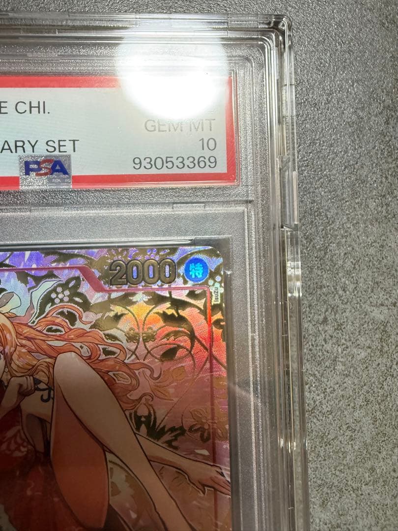 A*す様 ワンピースカードゲーム 中国限定 1周年 シリアル 赤ナミ PSA10