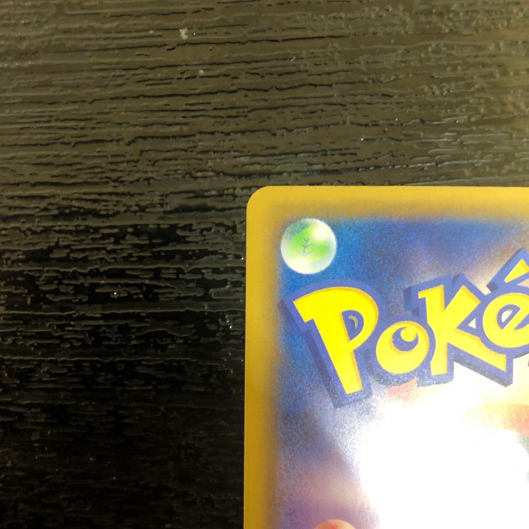 ハ*ネ様 MレックウザEX プロモカードパック 25th