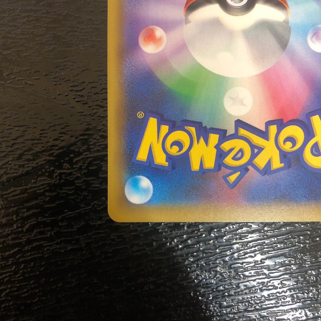 ハ*ネ様 MレックウザEX プロモカードパック 25th