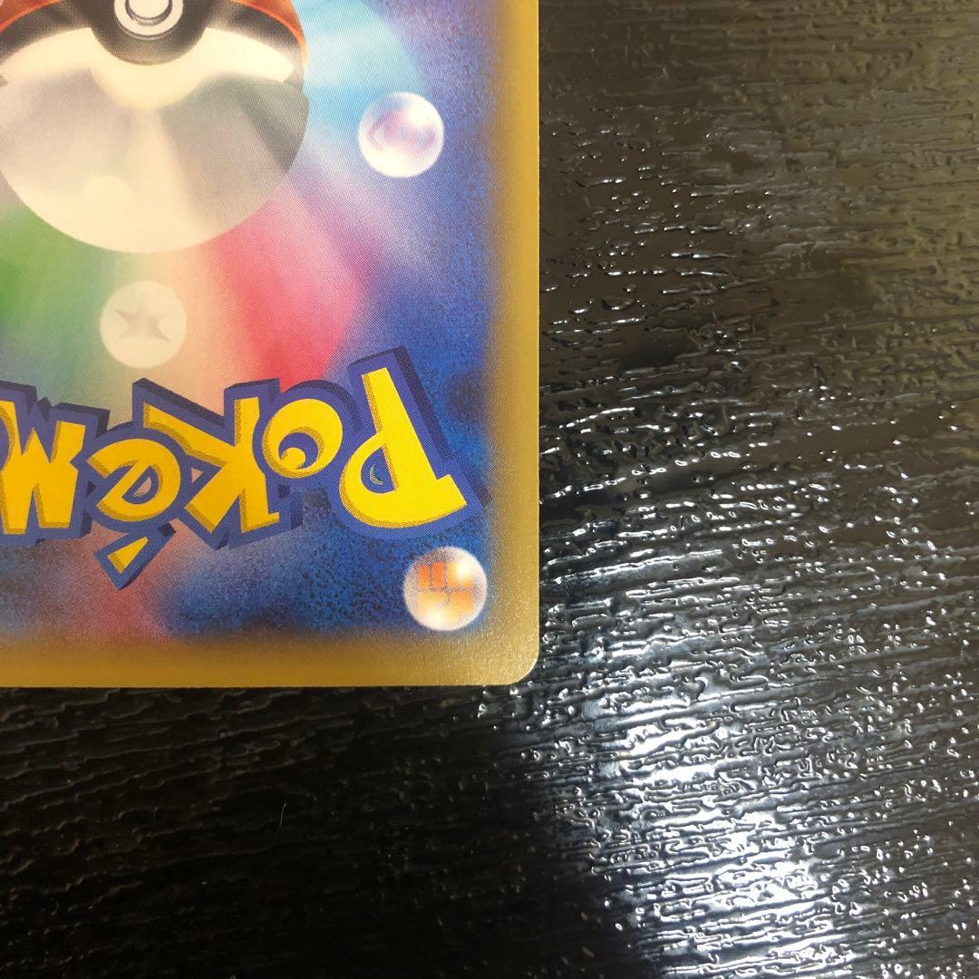 ハ*ネ様 MレックウザEX プロモカードパック 25th