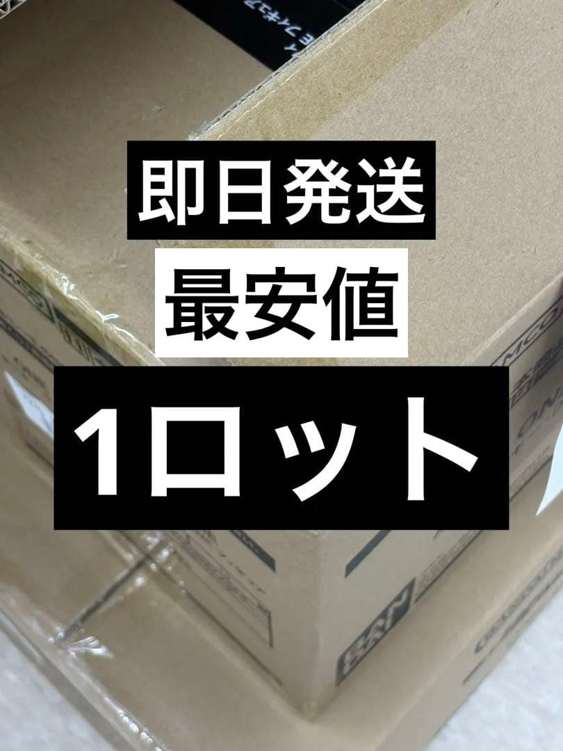 ワンピースカードゲーム 一番くじ A〜ラストワン賞、プロモカードなし1ロット販売