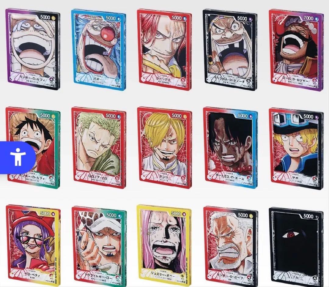 ワンピースカードゲーム 一番くじ A〜ラストワン賞、プロモカードなし1ロット販売